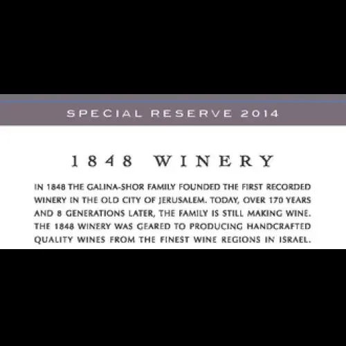 1848 ry Galilee Special Reserve
