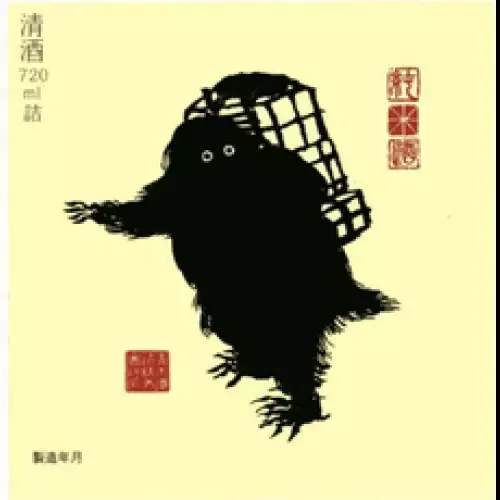 Aoki Shuzo Yuki Otoko Yeti Junmai